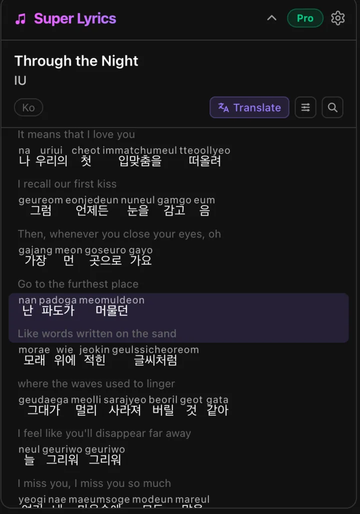 The Super Lyrics panel showing a Korean song with romanized readings above each line of hangul